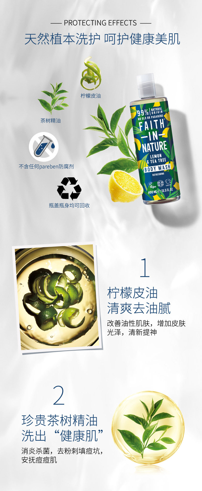 20200218-Fin-синий шампунь_02.jpg