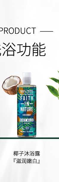 20200218-FIN-FRAGRANT SEAR WASH_10.JPG