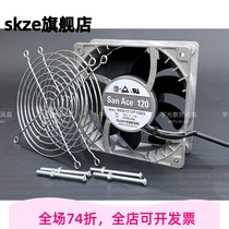 Original Sanyan Metal High Temperature Resistance Violent Heat Fan 12V 24V 48V 12038 12cm fan