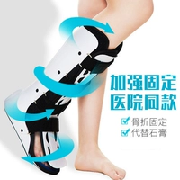 Кроншень с фиксацией лодыжки Aktop вывихнула ахиллесовые сухожильные туфли ноги, погружающиеся в вывих