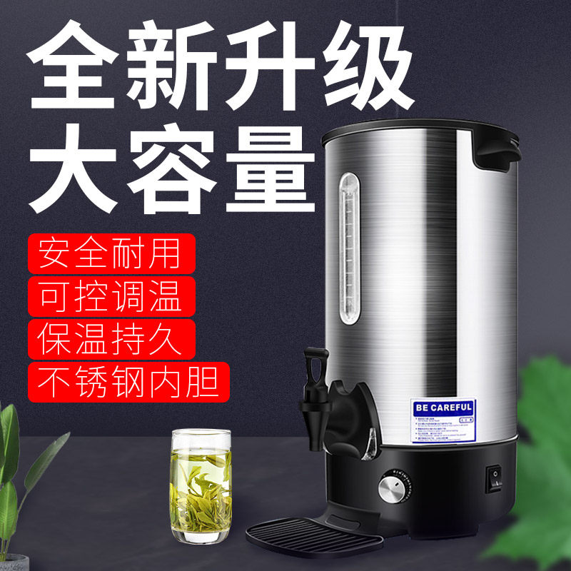 Commele Electric Hot Open Bucket Commercial Burning Water Large Capacity Chinese Water Boiler Double insulated barrel Home with tap
