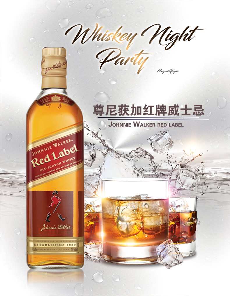 英国原产 尊尼获加 红方调配威士忌 750ml 图3