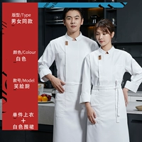 DZS Smiley Chef с длинным рукавом-Белый (топ + фартук)