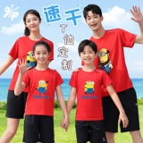 Детский быстросохнущий костюм для раннего возраста, спортивная футболка для школьников, делается под заказ, семейный стиль, короткий рукав