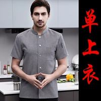 LF-Single-Row Elastic Chotch