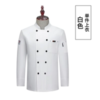 Лето 21-590 Красивая кухонная куртка с длинным рукавом-белый