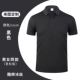 【Ice Silk】 Cyjd2385-Black