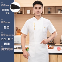 MA Zhenbo Jinmai Ушные коротки