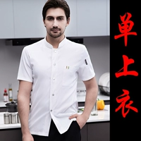 Эластичный, хлопковый, белый