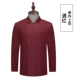Эластичный бордовый лонгслив