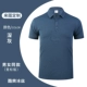 【Ice Silk】 Cyjd2385-Diep Grey