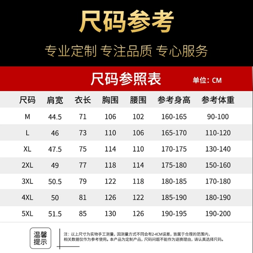 Цветной водонепроницаемый белый комбинезон, делается под заказ