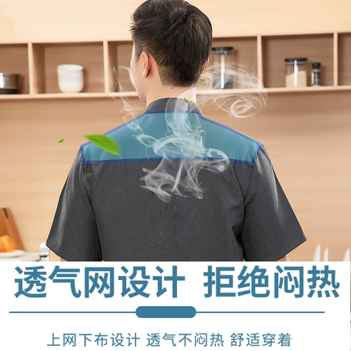 Летняя униформа для работы, комплект, короткий рукав, делается под заказ, большой размер