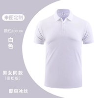 【ICE SILK】 CYJD2385-WHITE