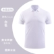 【ICE SILK】 CYJD2385-WHITE