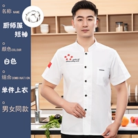 Национальный флаг MZB Пятизвездочный короткий рукав-белый