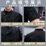 Летний шелковый дышащий тонкий лонгслив для работы, рабочая одежда, короткий рукав