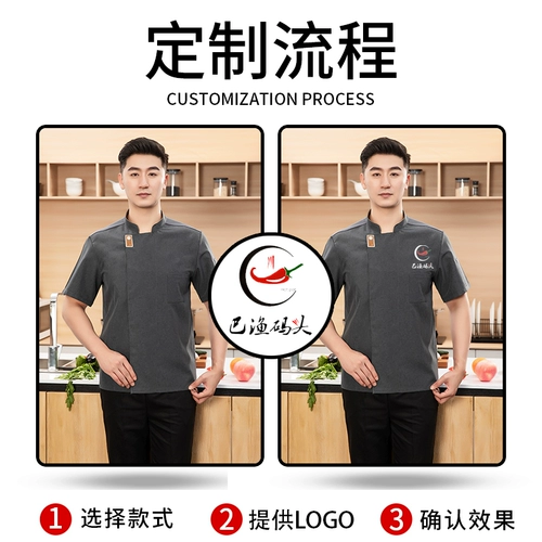 Летняя униформа для работы, комплект, короткий рукав, делается под заказ, большой размер