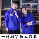 Комбинезон, флисовая куртка, демисезонный пуховик с молнией подходит для мужчин и женщин, толстовка, делается под заказ