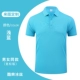 【Ice Silk】 Cyjd2385-Light Blue