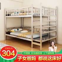 Stainless steel bed 304 double bunk upper and lower berth wrought iron loft bed 1 58 m adult double bed