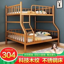 Stainless steel bed double high and low mother bed 304 thick upper and lower laying iron frame bed wood grain children adult bed household
