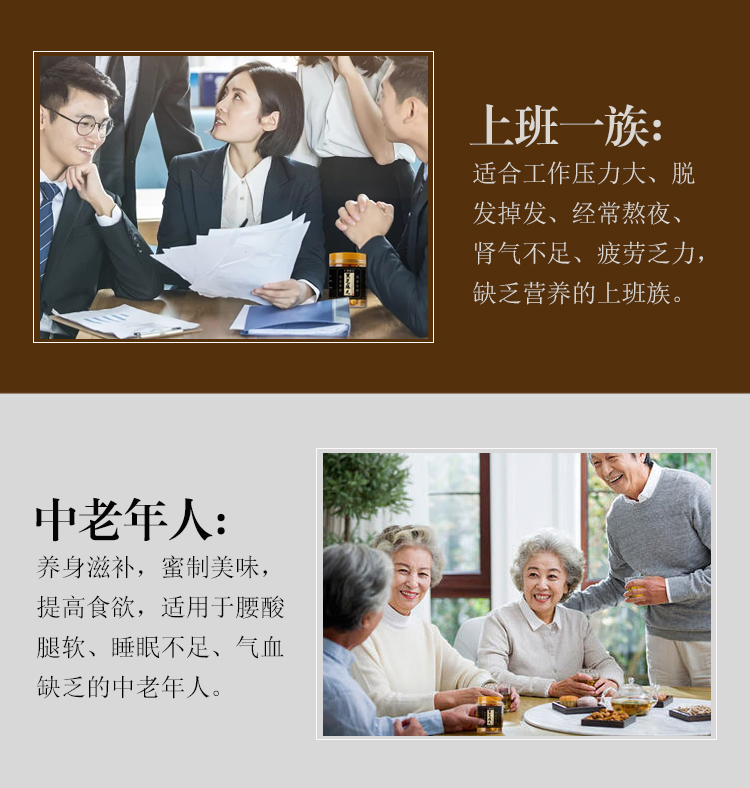 仁和康宝 纯手工制九蒸九晒 黑芝麻丸 9g*12丸 图3