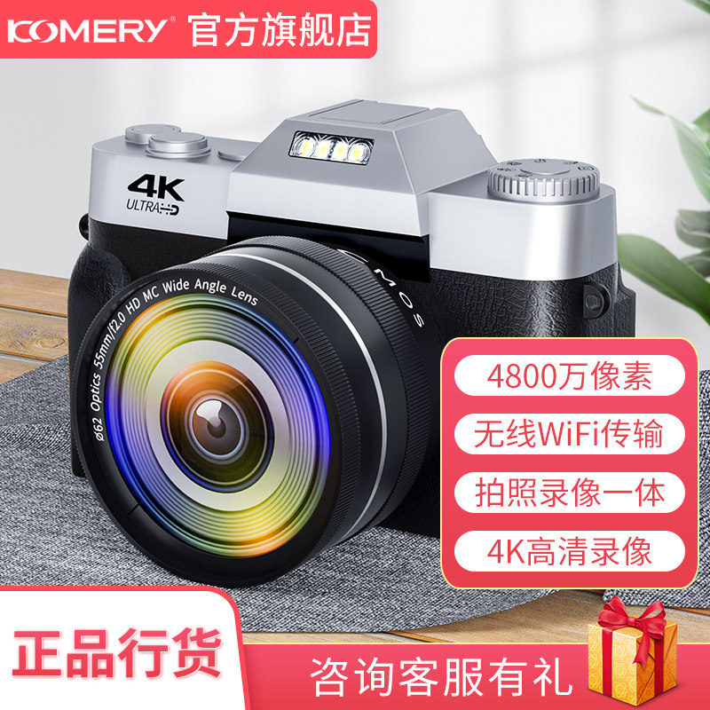 KOMERY CD21 HD VINTAGE DSL DLR DIGITAL CAMERA MICRO SINGLE STUDENT ENTRY 4K SELFIE HOME TRIP