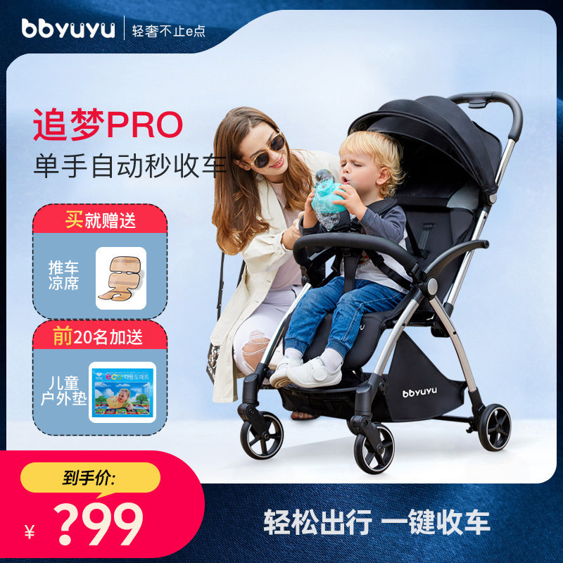 YUYU can sit and lie ultra-light portable BB shock-absorbing baby stroller baby umbrella car 2022 new 0 to 3 years old