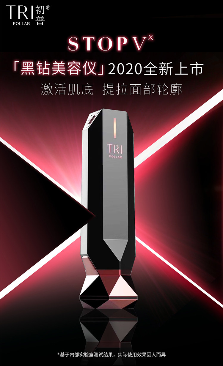 Buy Tripollar Stop Vx Facial Beauty Device On Ezbuy Sg