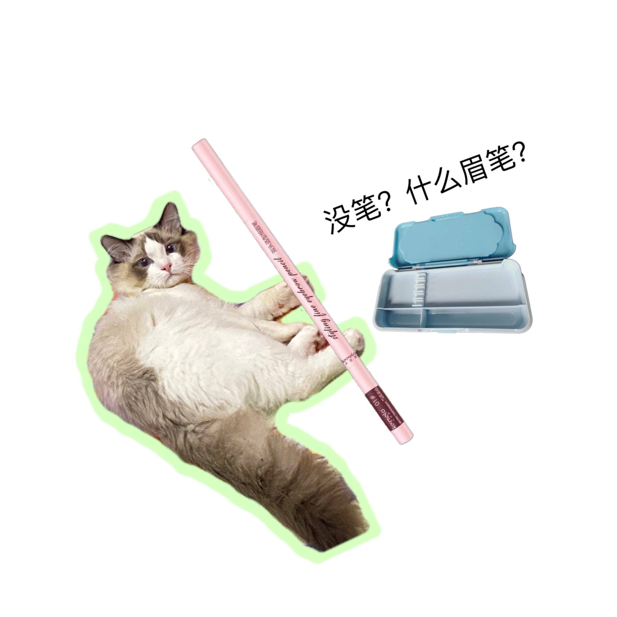 kemelo caramello net red pole fine brow waterproof persistent not decolonizing female fainting card with its fine core beginners 