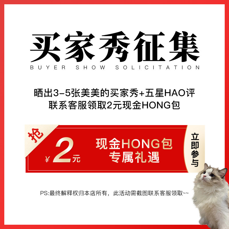 Finance is a cat #Buyer Show (Specified Products only)