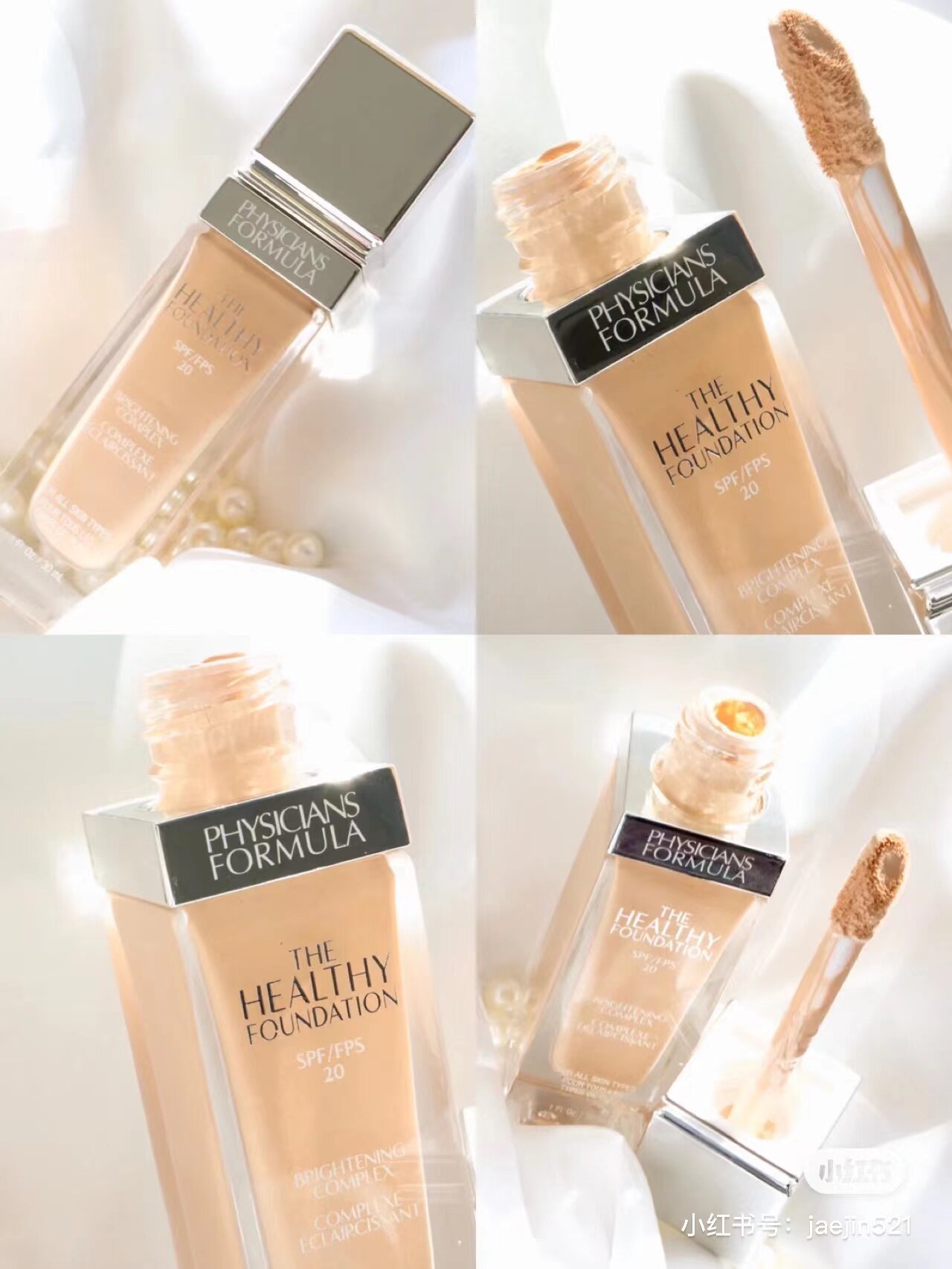 PF liquid foundation nourishing skin moisturizing concealer long-lasting makeup control oil skin brightening powder cream nude makeup moisturizing soothing skin nourishing