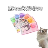 Невидимые двусторонние наклейки для создания двойных век, не оставляет следов, долговременный эффект