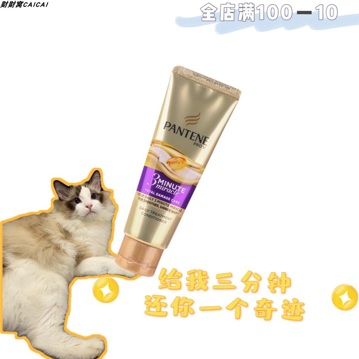 5 pieces of Pan Ting 3 3 minutes miracle hair film repair and dry and smooth care smooth and smooth hair care improvement of hair conditioner-Taobao