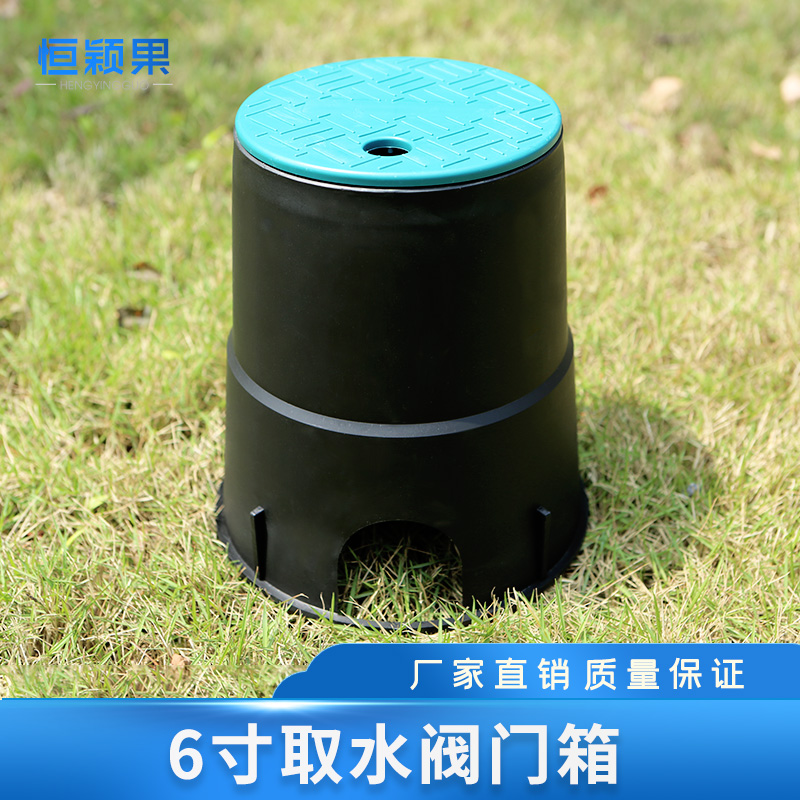6 inch VB708 valve box Garden sprinkler green valve well solenoid valve buried box Quick water dispenser bed bag