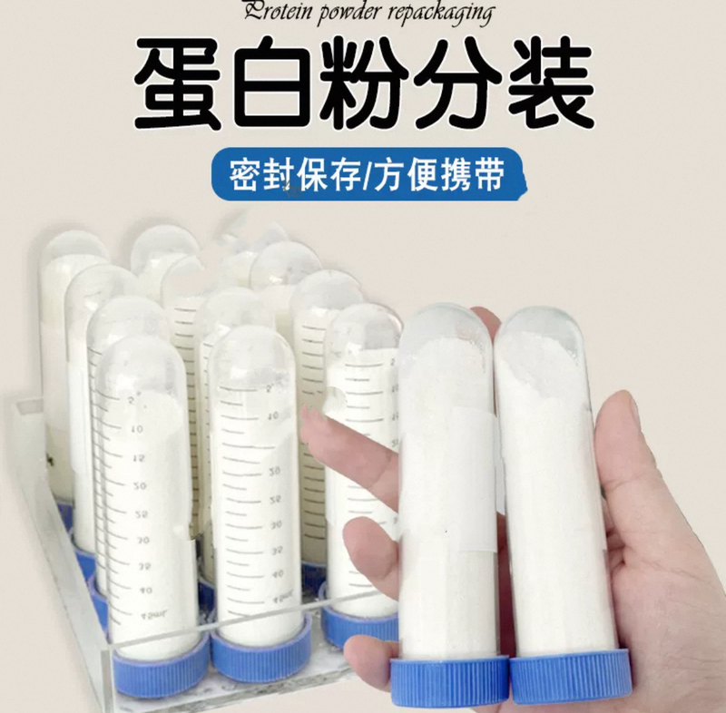 Protein Powder Dispensing Tool, Sterile Version, Portable Storage and Dispensing, Sealed Dispensing Tool, Protein Powder Storage and Organizer Box Protein Powder Dispensing Tool, Sterile Version, Portable Storage and Dispensing, Sealed Dispensing Tool, Protein Powder Storage and Organizer Box