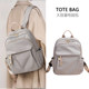 时尚轻便大容量旅行包女尼龙双肩包防水电脑书包牛津布韩版背包潮