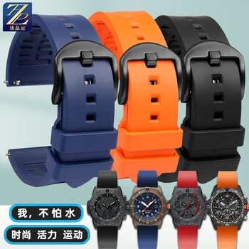 Suitable for Luminox 3501 3502 3251 Black Rubber Watch Strap Accessories