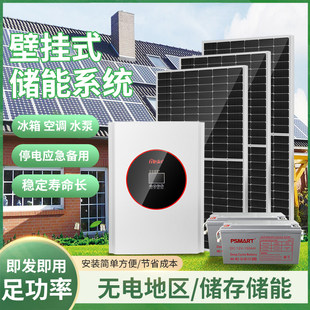 Солнечной энергии Фотоэлектрический выработки электроэнергии система домой 220v комплект Лирическая энергия семья Обратный инвертор CHI является кузов