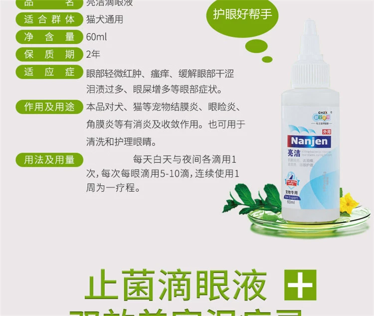 Thuốc nhỏ mắt cho chó - Thuốc nhỏ mắt