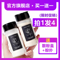 2 boxes black pepper bulk powder honey powder Makeup Powder schoolgirl Affordable Control Oil Lasting flawless waterproof perspiration with no demakeup
