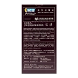 名流 Тип ультра -тонкий мужской презерватив тонкий супер скользкий презерватив подлинный FX