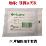 Mi Nica Press Surf Press Pixel Pixes Микро -инвазивные брюшные делома 6 - -7см больница GJ