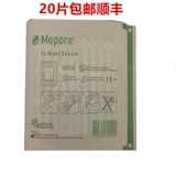 Mi Nica Press Surf Press Pixel Pixes Микро -инвазивные брюшные делома 6 - -7см больница GJ