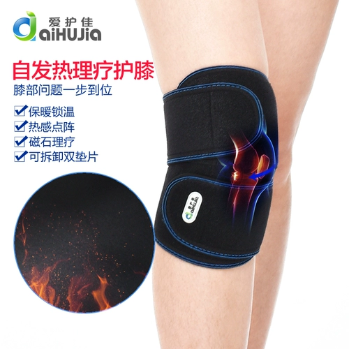 Удерживающие тепло наколенники для пожилых людей, спортивное защитное снаряжение подходит для мужчин и женщин, фиксаторы в комплекте