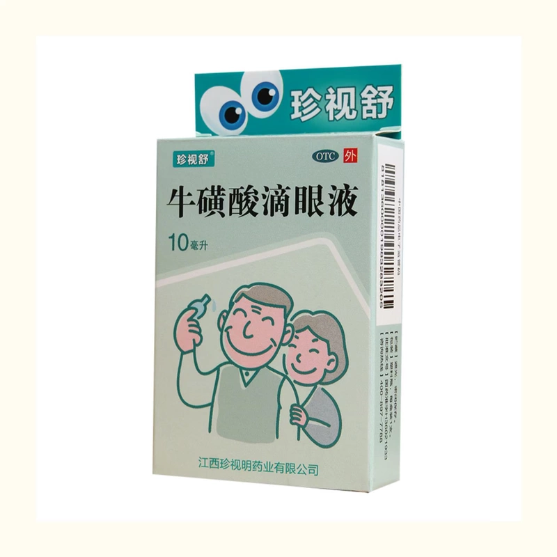Zhenshishu taurine nhỏ mắt 10ml: 0,5g * 1 chai / hộp cườm mắt cấp tính do herpes kết mạc yp - Thuốc nhỏ mắt