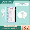 Товары от bun贝优能旗舰店