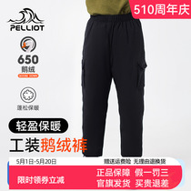 Bossy and goose down down pants childrens outer wear winter thickened cold-resistant workwear for boys and girls lightweight water-repellent cotton pants