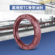 ຢາງ fluorine TC skeleton oil seal 85*105*110*115*120*125*130*8*10*12*13 ທົນທານຕໍ່ອຸນຫະພູມສູງ